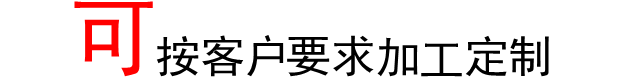 315噸四柱萬能油壓機(jī)可以根據(jù)用戶需求定制